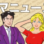 プライバシーポリシー・免責事項