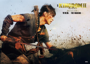 【キングダム2遥かなる大地へ】清野菜名のアクションシーンから目が離せない！！