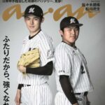 【佐々木朗希】「令和の怪物」になれたのは子育てルールのおかげ？母の教えを守った小学生の頃の習慣とは？