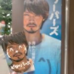 【ビリーバーズ】磯村勇斗初主演！あなたなら孤島でどう生きる？