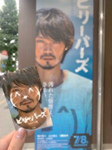 【ビリーバーズ】磯村勇斗初主演！あなたなら孤島でどう生きる？