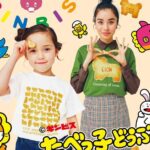 【たべっ子どうぶつ】GUコラボ商品が大人気！お菓子の種類も豊富で人気沸騰中！