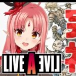 【Switch版】ライブアライブ発売！リメイク版は遊びやすさも豪華さも各段にアップ！