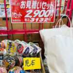 スーパーの社長が考えたコロナ療養「お見舞いセット」が話題､「コロナ以外」でも需要多く売れ行き好調！