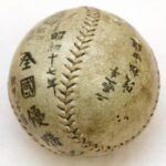 【幻の甲子園】行われなかった1942年「全国中等学校野球大会」もう戦争は二度とあってはかなわんね...