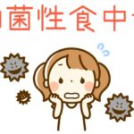 【注意】「アニキサス症」食中毒激増！背景にある2つの理由とは？サンマの季節も到来､気を付けておきたいこと