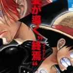 【ONE PIECE FILM RED】待望のFILMシリーズ第4弾！ここまでの連載は、放送打ち切り危機からの奇跡？