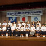 【熱弁】『少年の主張大会』中学生 ､ペットの殺処分やLGBTなど、身近に感じたこと考えたことを力強く発表！