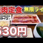 【いきなりステーキVS焼肉ライク】｢明暗｣分ける拠所､創業者が「社長辞任」､進行する肉業界の栄枯盛衰
