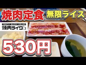 【いきなりステーキVS焼肉ライク】｢明暗｣分ける拠所､創業者が「社長辞任」､進行する肉業界の栄枯盛衰