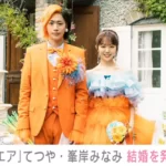 【結婚】峯岸みなみを射止めた東海オンエア・てつやの人柄､登録者数658万人から愛される「岡崎のスター」とは？