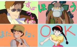 【ラピュタの画像】スタジオジブリが公開！キャラクターの切り抜きに、簡単なワード入りでSNSにも◎
