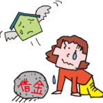 【投資トラブル】人ごとじゃない！儲け話は全部ウソだと思った方がいい､知人からもうけ話に誘われた時の対処法！