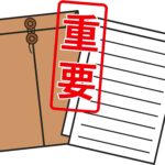 『内申書』高校出願前に生徒へ開示へ！転記ミス相次ぐ...「本来合格」だった2人が不合格に...