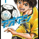 【アオアシ】アニメが遂に最終回！続きが待てない！という人は原作漫画１２巻から