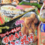 5年間で『売り上げ』が伸びた食べ物トップ30！外出自粛に伴う「巣ごもり需要」の拡大で売り上げに変化も...