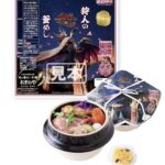『峠の釜めし』×『モンハン:サンブレイク』の「狩人の釜めし」を発売！コラボグッズも話題に！