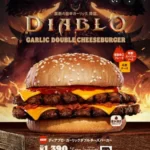 『バーガーキング』&『ディアブロ イモータル』のコラボが激アツ！先着で「オリジナルウェットティッシュ」がプレゼント！