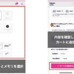 『前澤友作氏』よりサプライズ！新iPhone14購入で､長年愛用してきた「iPhoneX」をプレゼント「エルメスのケース」付♡