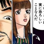 『東大合格』試験開始5分で決まる！東大に合格できる人は最初の5分で全員「同じ行動」をしている