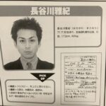 「錦鯉」長谷川雅紀　髪がフサフサの若い頃の写真披露に「爆イケメンですね！」