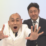 【FNSラフ＆ミュージック】「斉藤由貴」が「錦鯉」にサプライズでツッコミ！で雅紀は大ファンで驚きとうれしさで呆然…