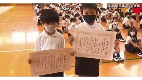 【お手柄】小学１年生！頭から血を流し倒れていた高齢女性を救助　広島・福山市
