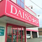 ダイソーの「コスパ抜群」の食品はコレ！ 100円の「国内メーカーの食品3種」を解説してみた