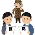 無罪主張にも一理あり？ 「4630万持ち逃げ男」弁護士の言い分