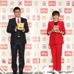 『山里亮太』米倉涼子にMC術を絶賛されて有頂天に「言質取りました！」