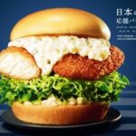 『モス真鯛カツ』西日本エリア限定復活！「鯛めっちゃ大きい」2週間で約「60万食」の人気商品！