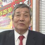 『餃子の王将』社長射殺事件　暴力団「工藤会」系組幹部の男に逮捕状　京都府警