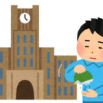 『大学生にも生活保護を認めてほしい』ネット署名、既に2万人超...