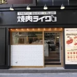 「焼肉ライク」社長、“スーパーで肉買った方が安い論”に反論→プチ炎上　投稿の真意とは？