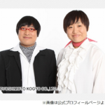 かつては不仲コンビ、南海キャンディーズ「山里亮太・しずちゃん」のコンビ仲　現在は…