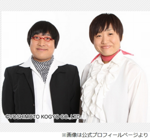 かつては不仲コンビ、南海キャンディーズ「山里亮太・しずちゃん」のコンビ仲　現在は…
