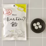 ローソン「味のしない飴」を発売　「すごい！！虚無！」「文字通り無味無臭」とSNSで話題
