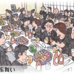 葬儀業界がダメな理由は「金額のつり上げ」40万と提示された家族葬が120万に…
