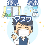 日本のコロナ対策、どこで道を誤った？「病床1床の確保に2億円」高齢者に使われたお金と「若者が払った犠牲」