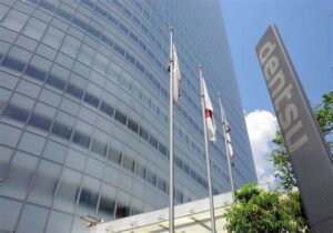 『電通』など2社 東京五輪の運営業務 随意契約で70億円以上受注