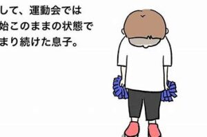 『静止画じゃないです』運動会で固まり続けた3歳の息子「思わず涙が出ました」