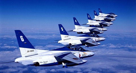 『ブルーインパルス』沖縄飛行、宮古空港を使用へ！下地島は使わず、来月11日に計画