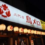 『外食居酒屋チェーン』で｢閉店ラッシュ｣...迫る経営破綻の危機