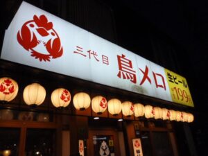 『外食居酒屋チェーン』で｢閉店ラッシュ｣...迫る経営破綻の危機