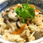 「おこわ・炊き込みご飯」おすすめ3選　ほっこりする冬のテーブルの主役