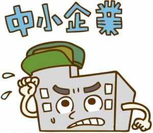 【税】インボイス、中小に激変緩和措置　負担増で、23年度税制改正