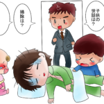 「妻が“2人目”に消極的」なのは「夫」の「家事育児協力」を信用してない可能性が高い？