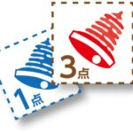 ベルマーク募金に”異変”…？　「コロナで中止」「年1の収集になった」という声も