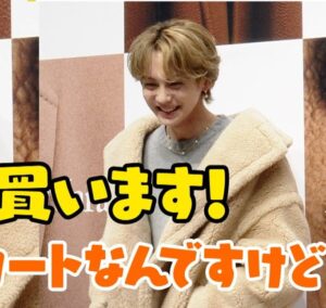 THE RAMPAGE『吉野北人』テディベアコートに大満足「ボリューム感があってかわいい」