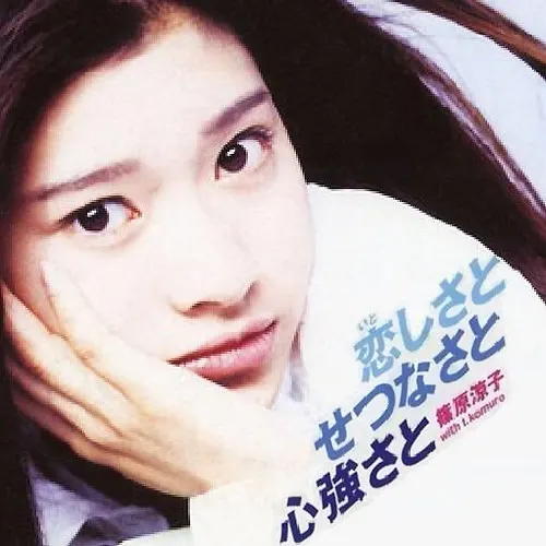 【芸能】篠原涼子　28年ぶりに紅白歌合戦出場 「恋しさとせつなさと心強さと」歌う